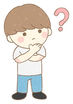 首をかしげる男の子のイラスト