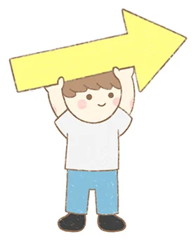 矢印を運ぶ男の子のイラスト
